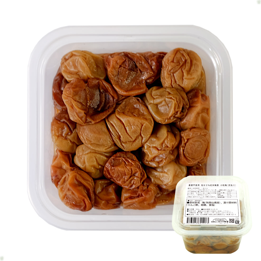 無農薬 無添加 減塩 梅干し】紀州梅香 小さなつぶれ梅 500g - N3-G-S