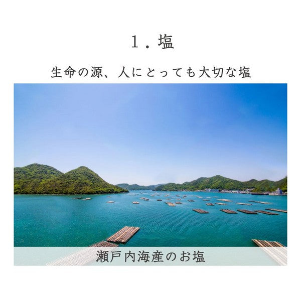 【無農薬 特上熟成梅 】紀州梅香の特上減塩梅干し 430g<無農薬>(中粒~大粒)