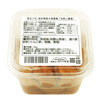 【無添加 梅干し】紀州梅香の上質減塩梅干し 500g (中粒～大粒) - 3-C-L