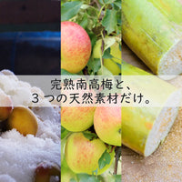 【無添加 梅干し】紀州梅香の小さな上質減塩梅干し 500g（無農薬期間30日以上）- NC3-C-S