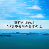 無添加 3年熟成ガリ梅(少し堅い梅) 塩だけ樽熟成：昔ながらの塩っぱい白干し梅（ガリ白梅干し）