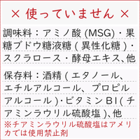 無添加 3年熟成ガリ梅(少し堅い梅) 塩だけ樽熟成：昔ながらの塩っぱい白干し梅（ガリ白梅干し）