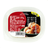 【業者様向け】紀州梅香の低塩熟成梅干し 170g 54個セット / 230g 45個セット