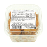 【無添加/梅干し】紀州梅香の小さな減塩梅 500g