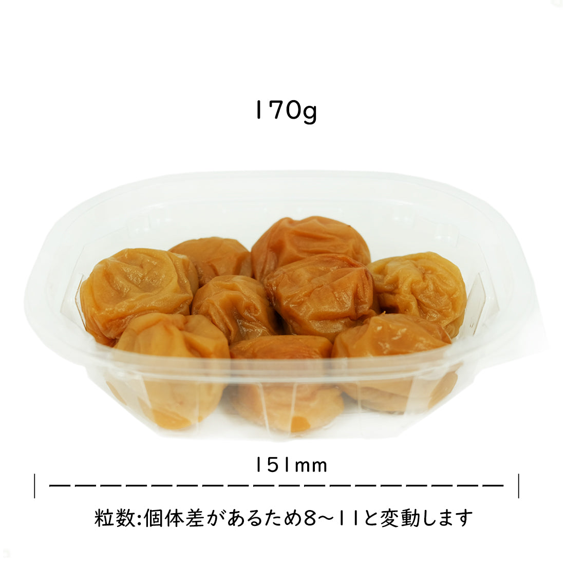 【業者様向け】紀州梅香のはちみつ梅干し 170g 54個セット / 230g 45個セット