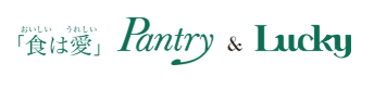 大近グループ Pantry & Lucky様