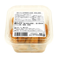 【無添加 梅干し】紀州梅香の小さな上質減塩梅干し 500g（無農薬期間30日以上）- NC3-C-S