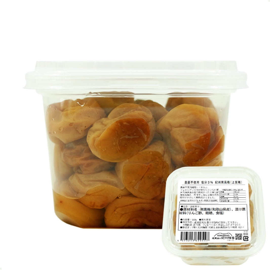 【無農薬 梅干し】紀州梅香の上質減塩梅 500g（中粒～大粒）