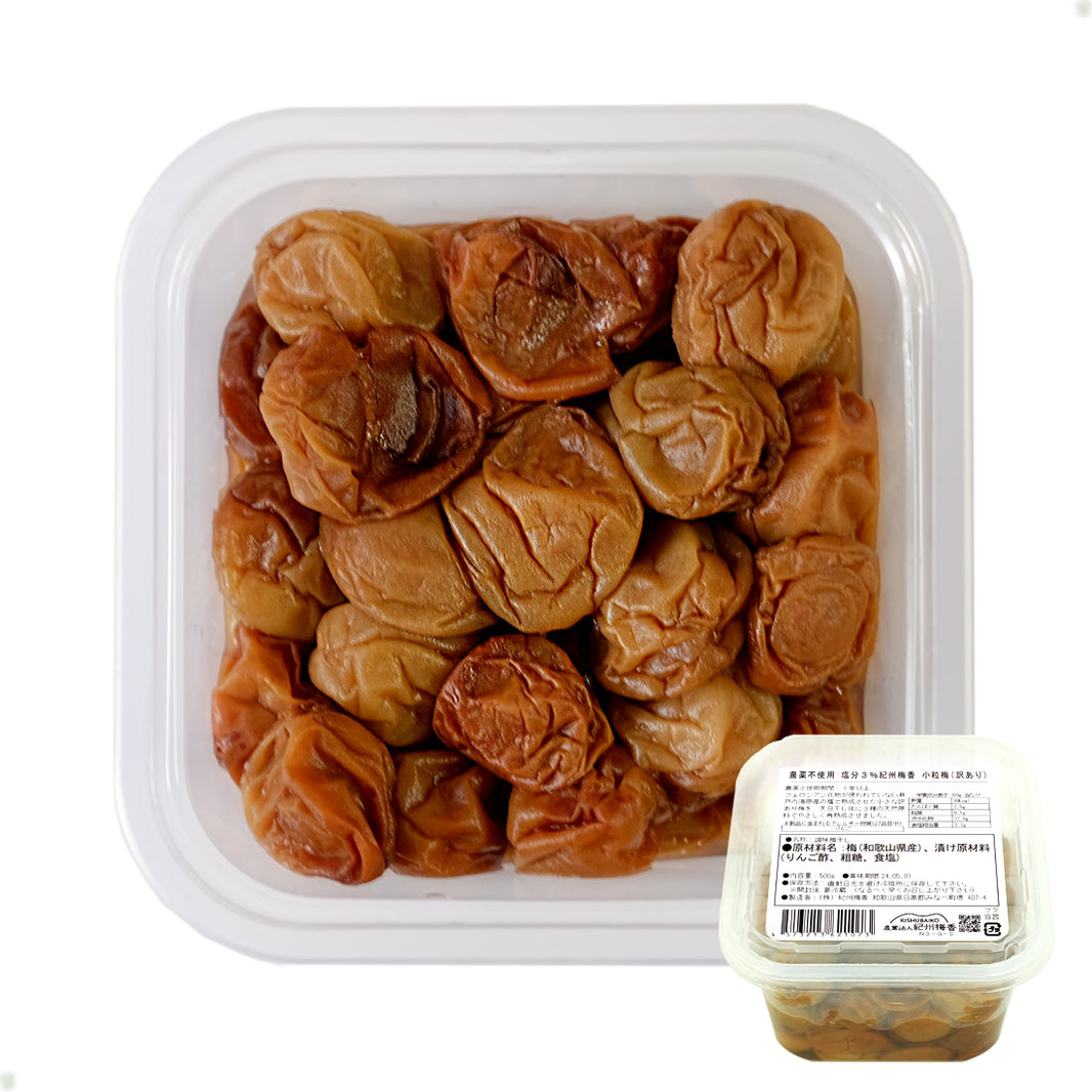 【無農薬 無添加 減塩 梅干し】紀州梅香 小さなつぶれ梅  500g - N3-G-S
