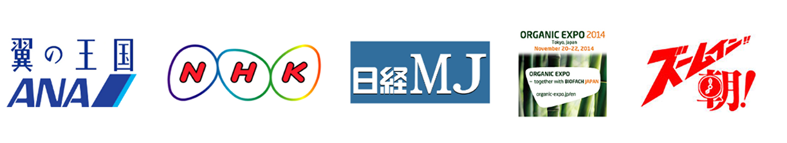 掲載実績