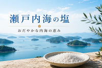 無添加 3年熟成ガリ梅(少し堅い梅) 塩だけ樽熟成：昔ながらの塩っぱい白干し梅（ガリ白梅干し）