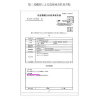 【無農薬 無添加 梅干し】紀州梅香の昔ながらの白干し梅 特上熟成梅 430g