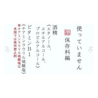 【無農薬 梅干し】紀州梅香の上質減塩梅 500g（中粒～大粒）