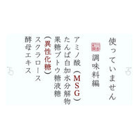 【無農薬 梅干し】紀州梅香の上質減塩梅 500g（中粒～大粒）